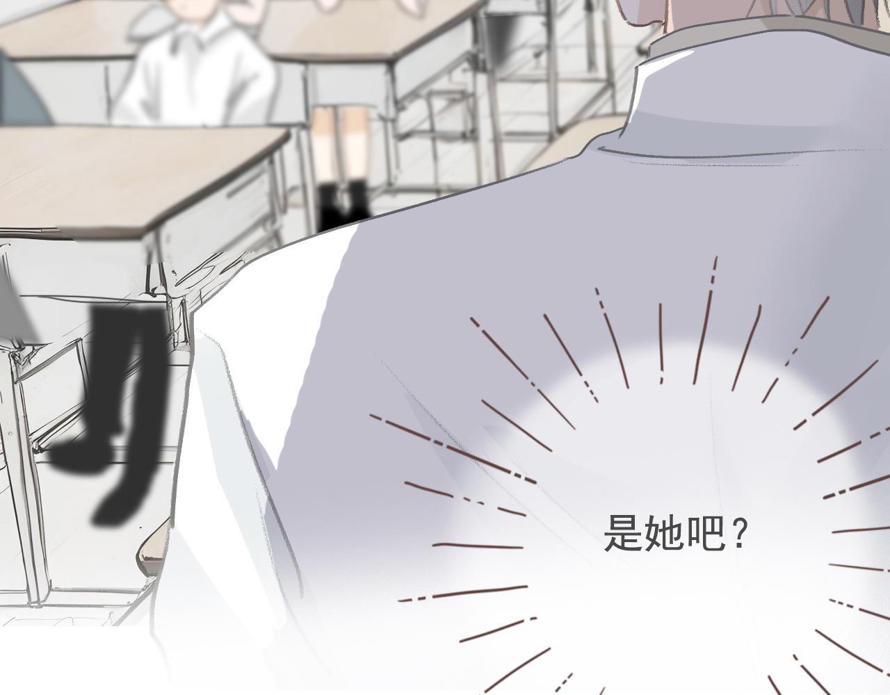 21话  Mr.Jing27