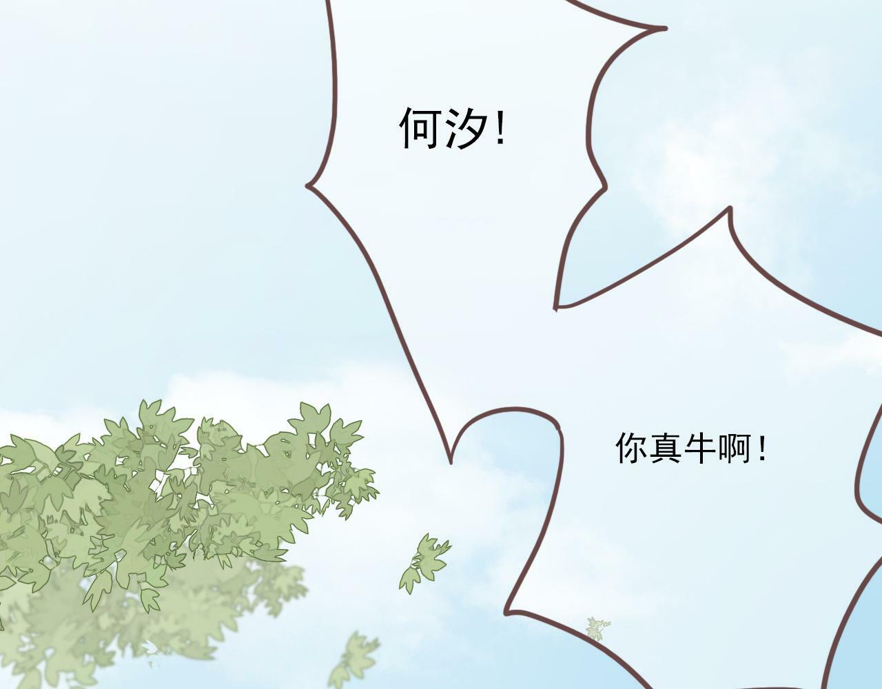 第一话：委屈巴巴1