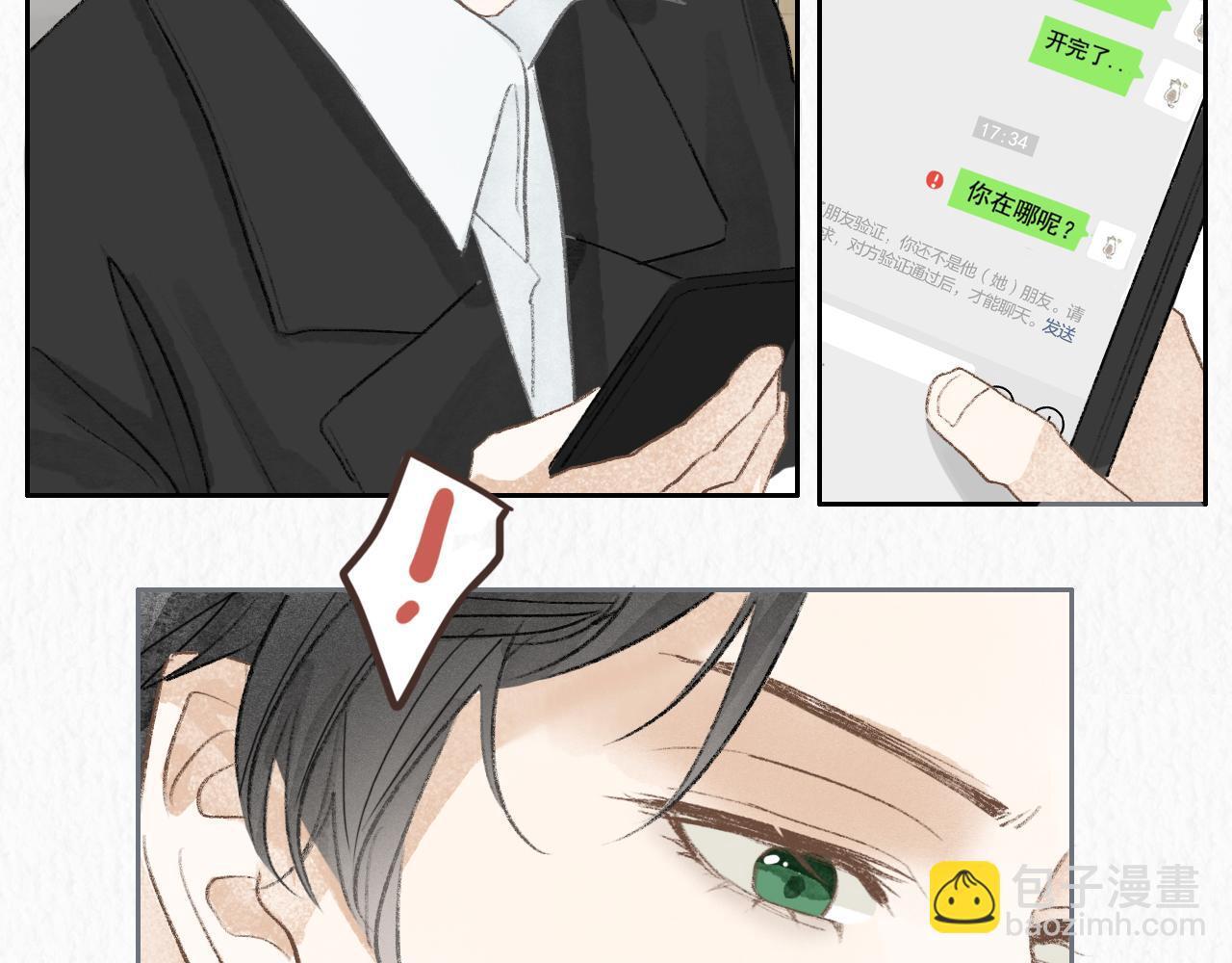 20  红色感叹号12