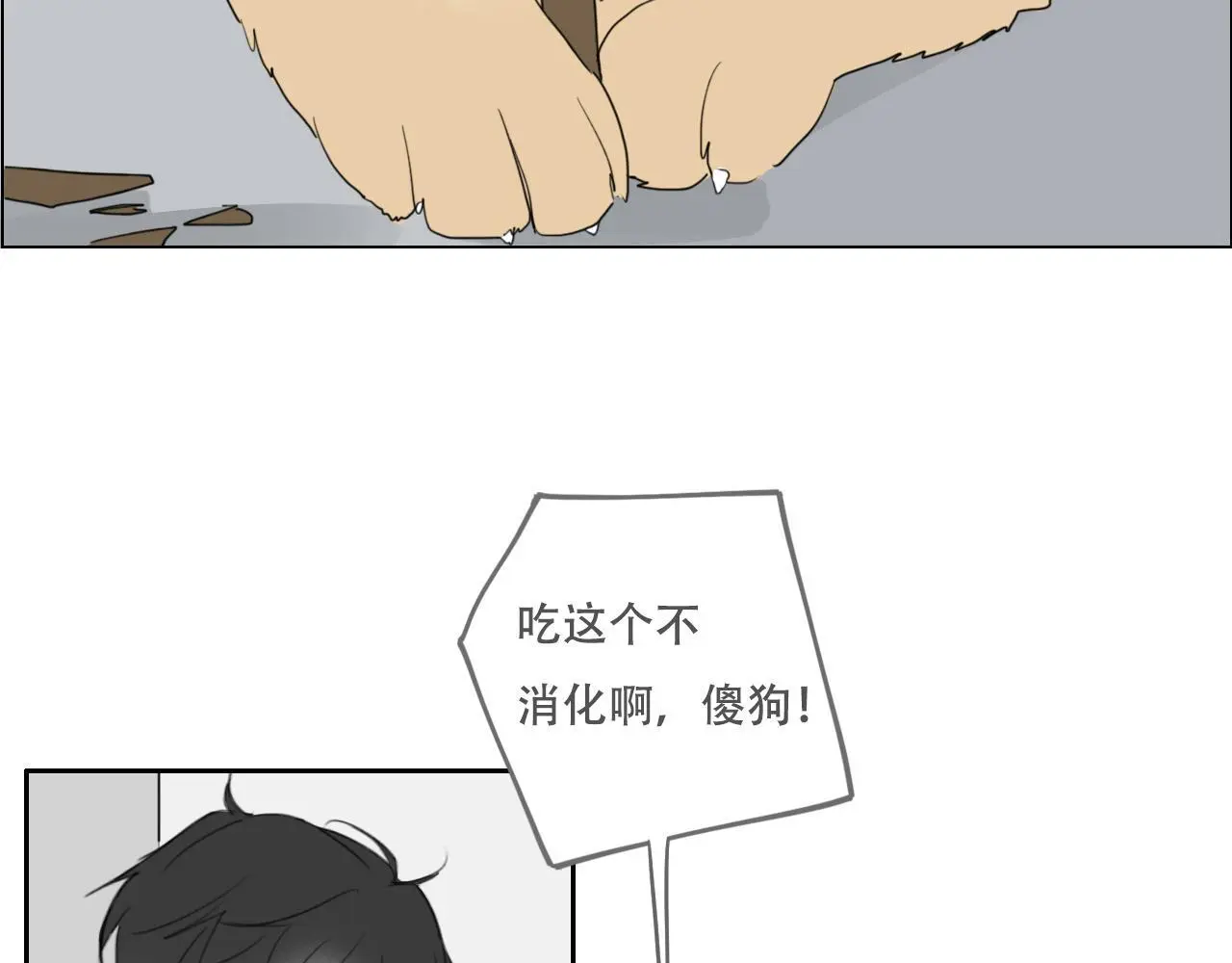 27话  新朋友54