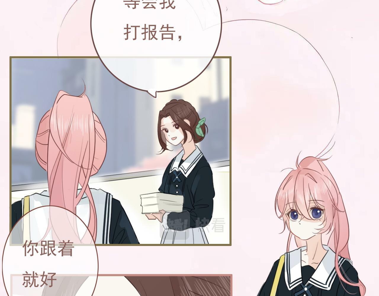 第十二话  你是我的神17