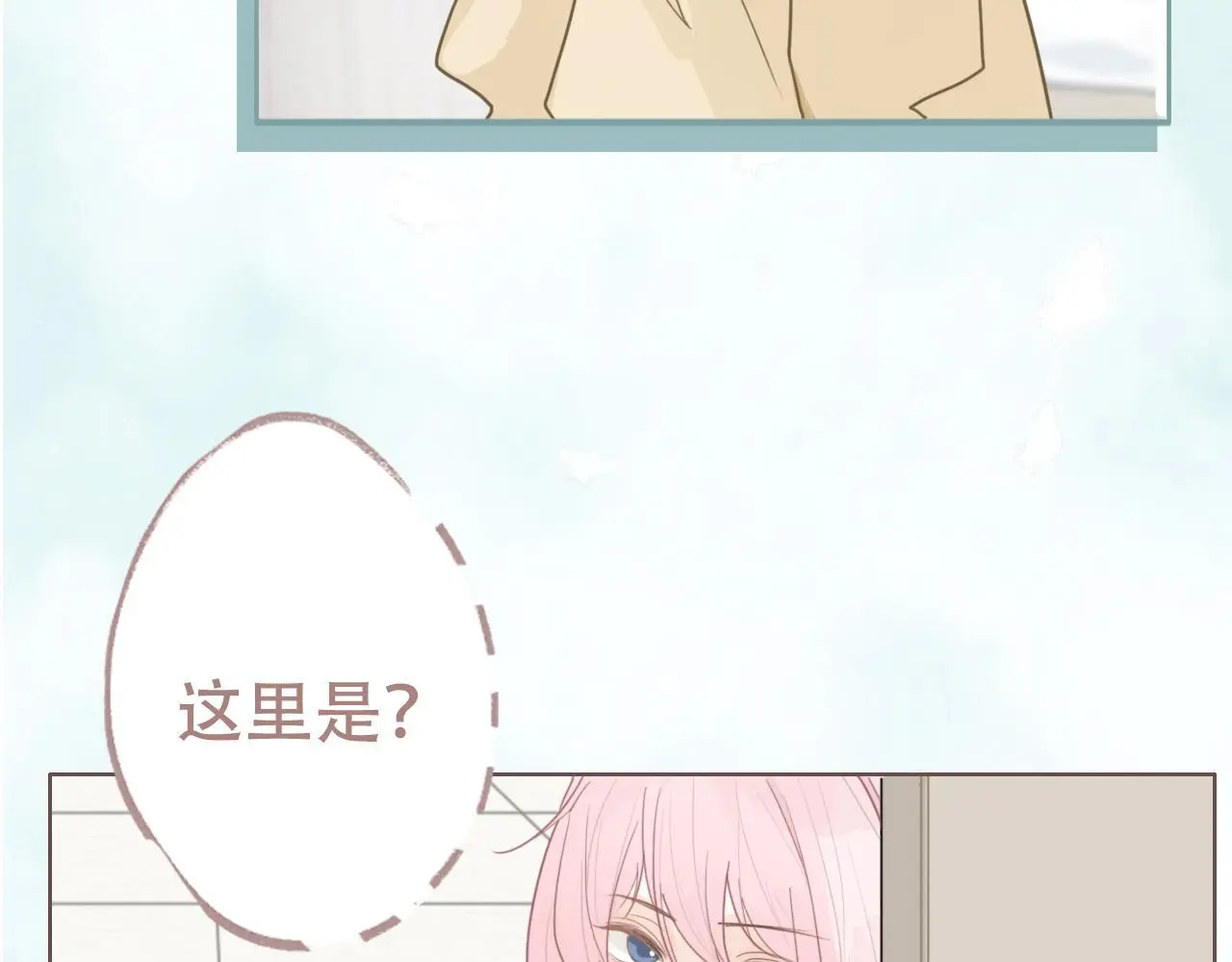 32  汐危，速归9