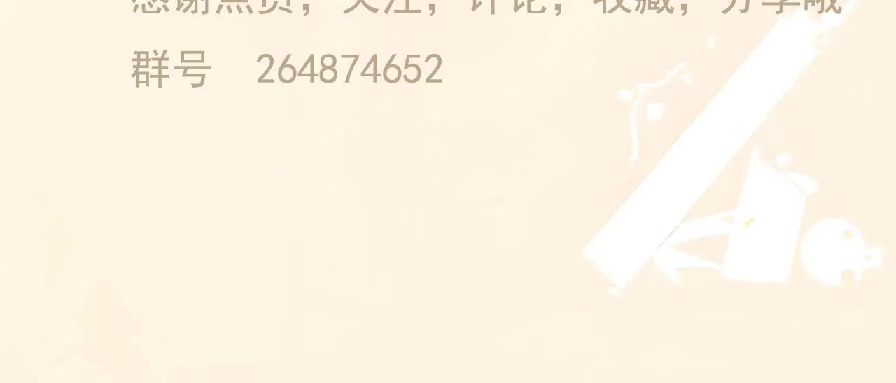 22话  杨枝甘露70