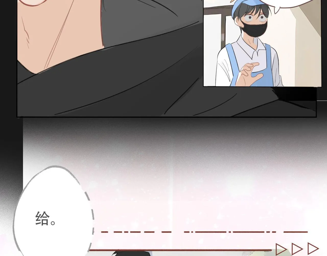 39  出游55