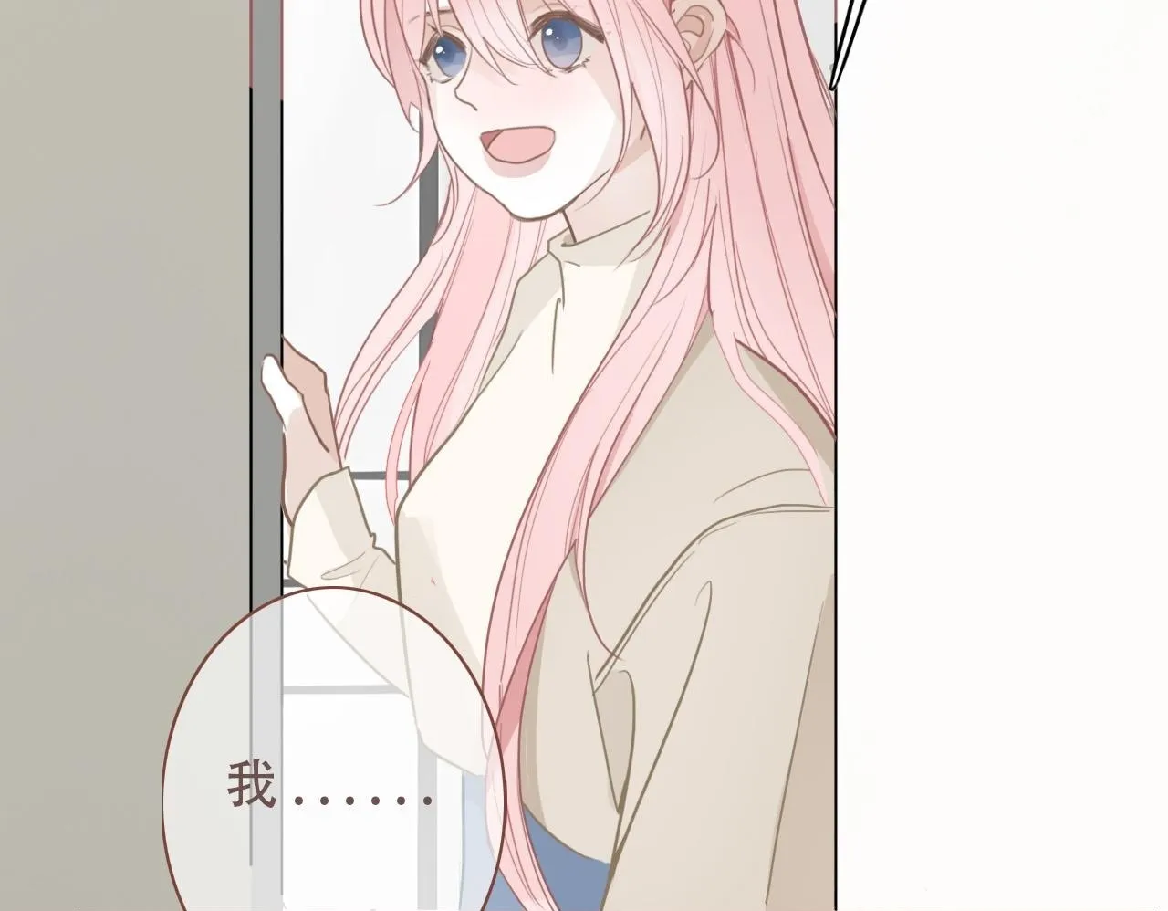 38  最棒的小孩69