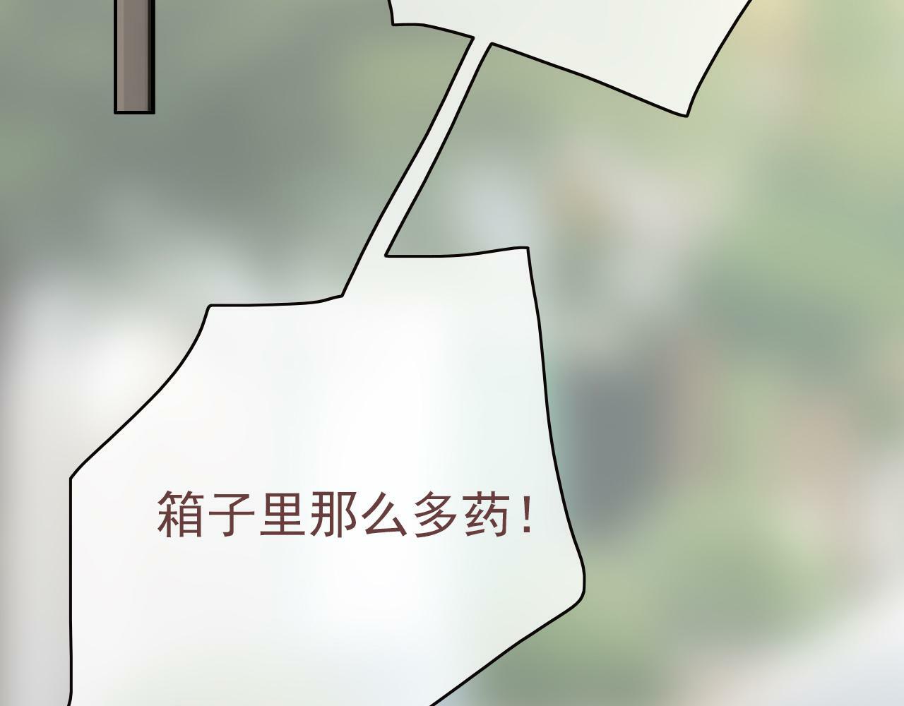 第十一话 感染7