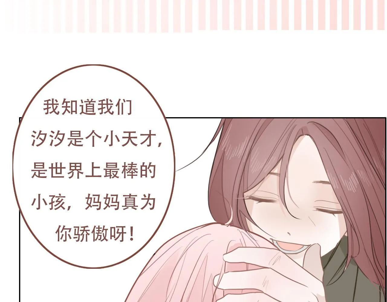 38  最棒的小孩50