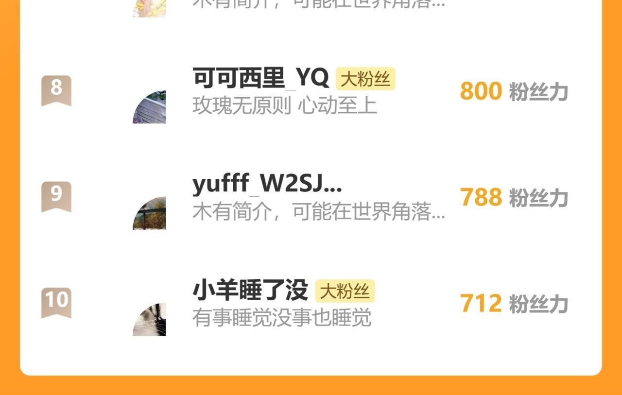第九话 危险86