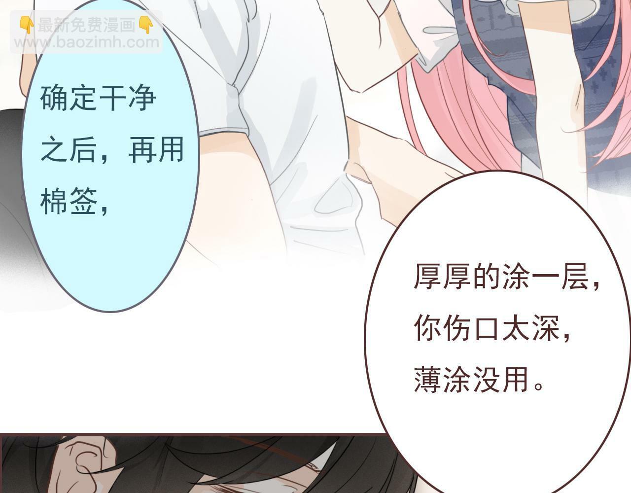 第十一话 感染65