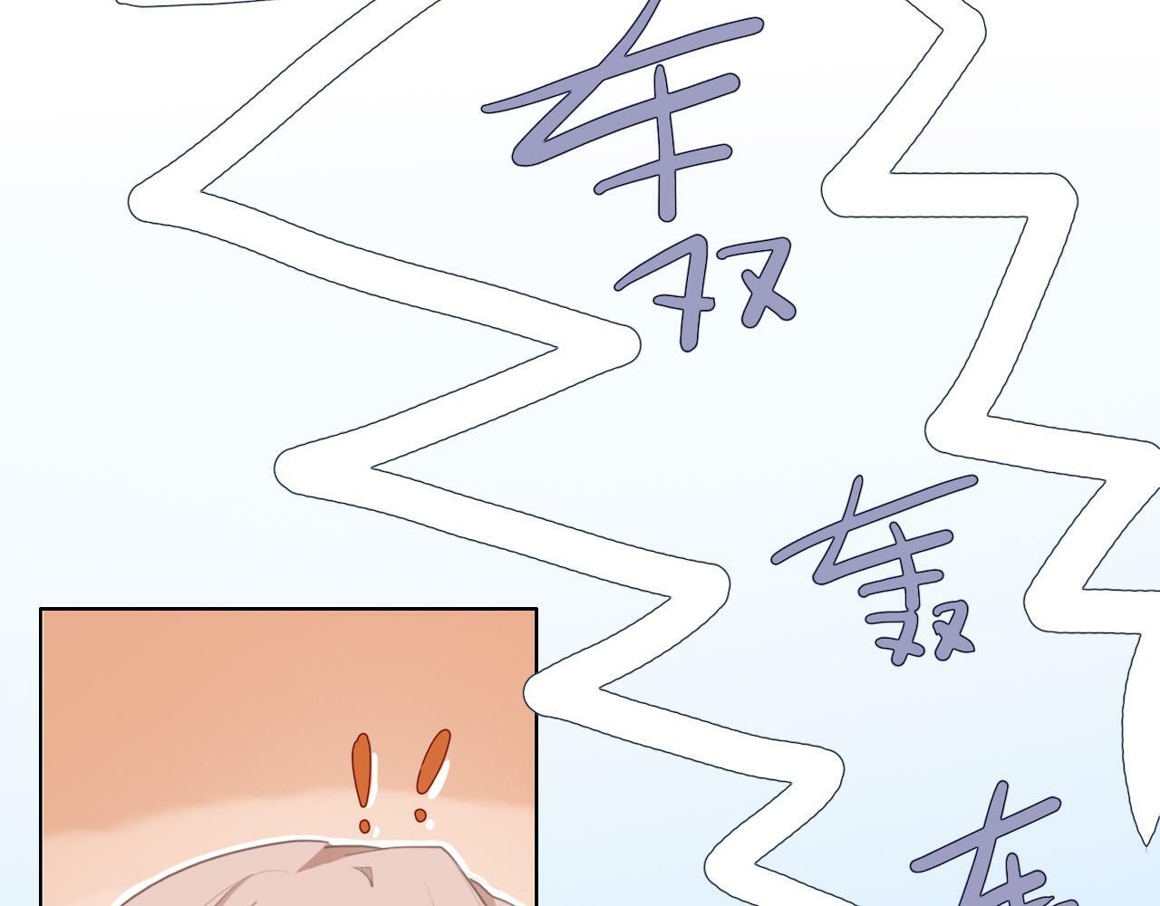 第二话  猫出没13