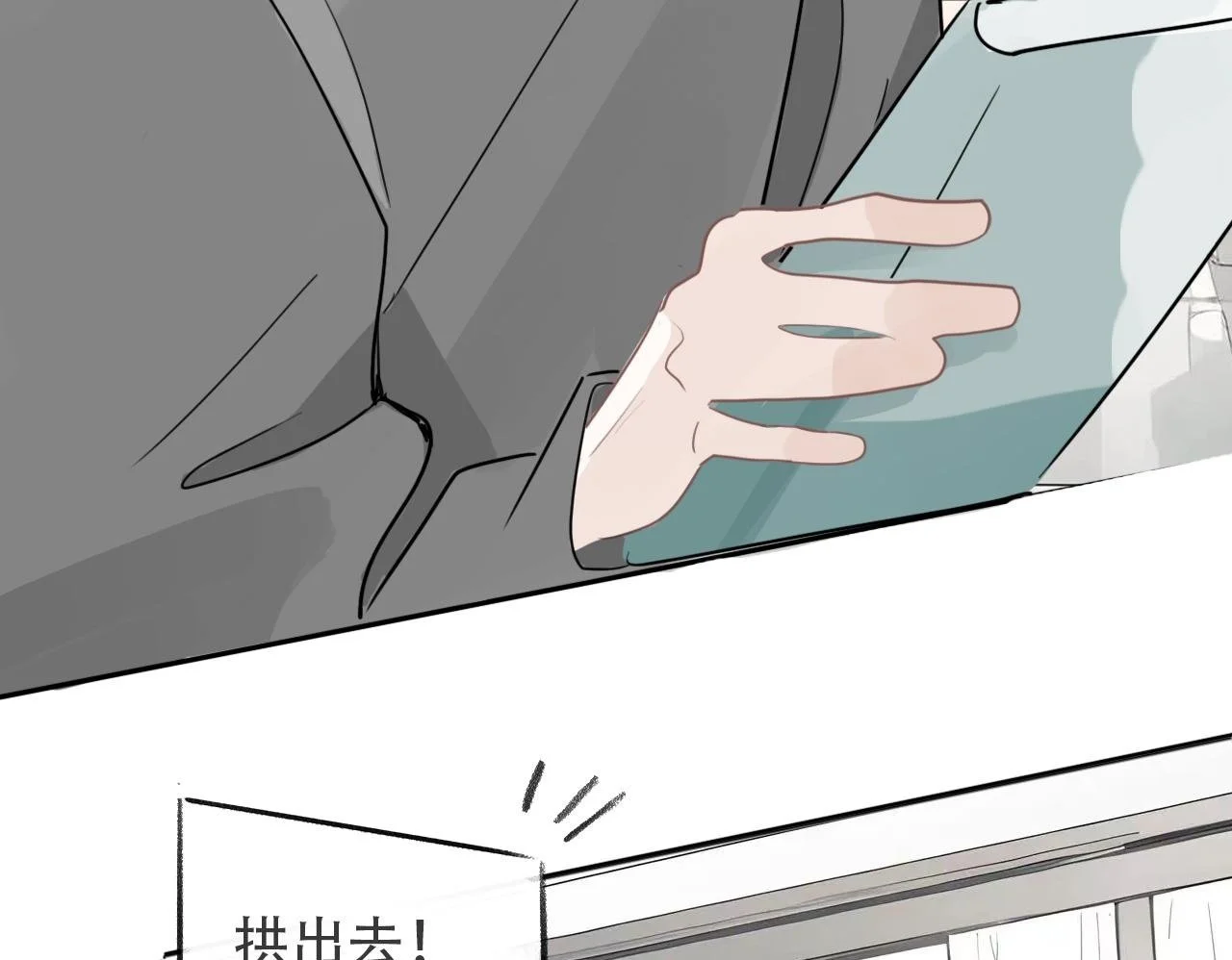 33  钟意50