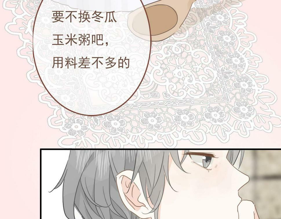 第六话 森林海底68