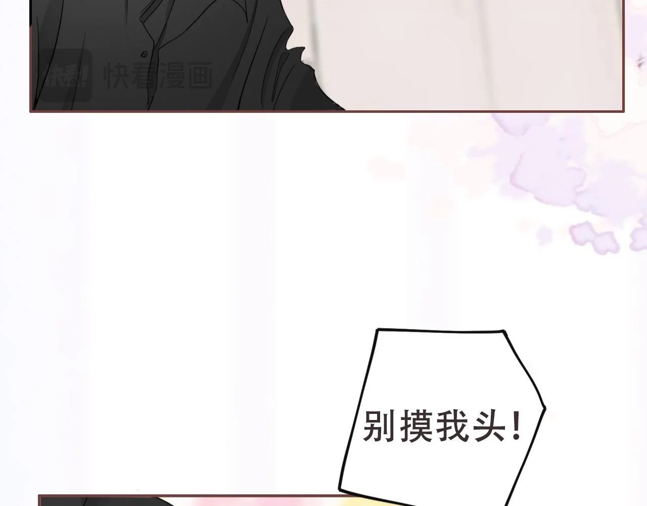 30  吃醋64