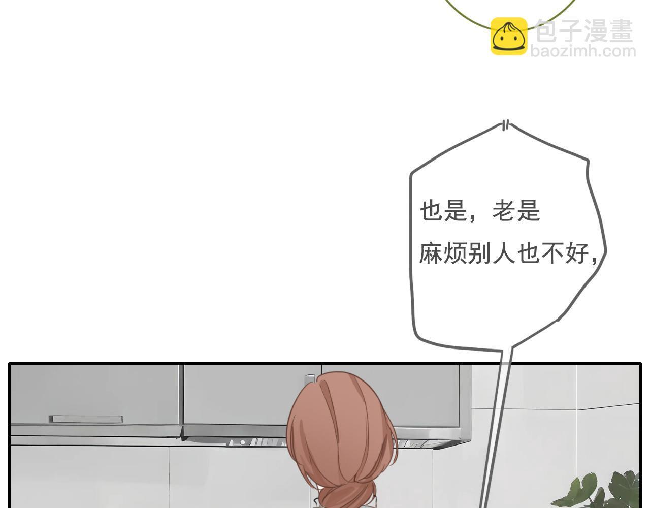 22话  杨枝甘露7