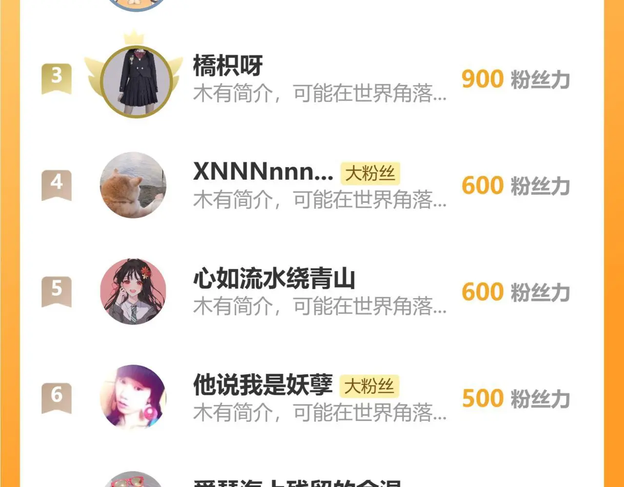 31  擦肩而过80