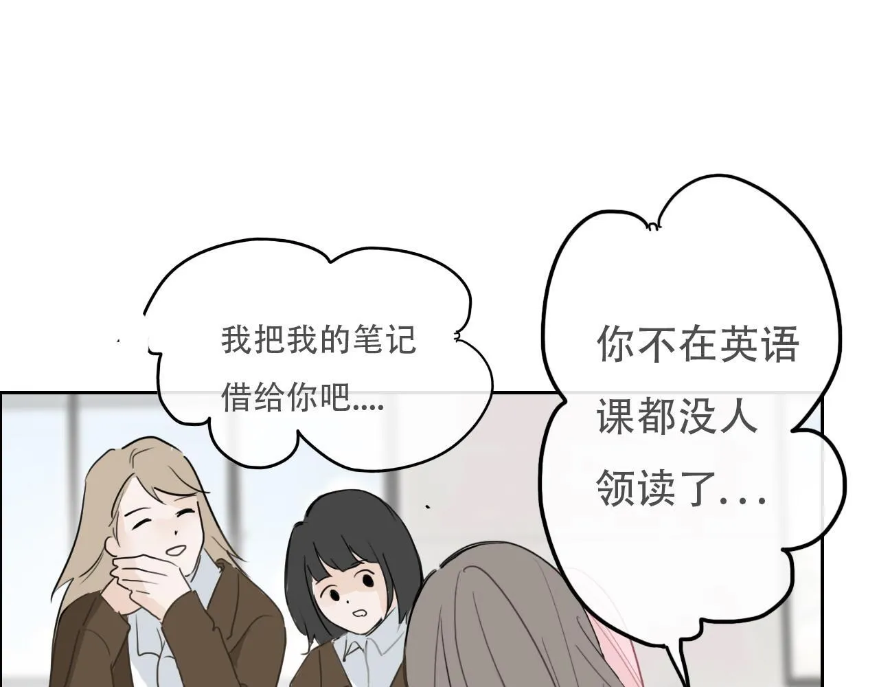 35  道歉有用吗7