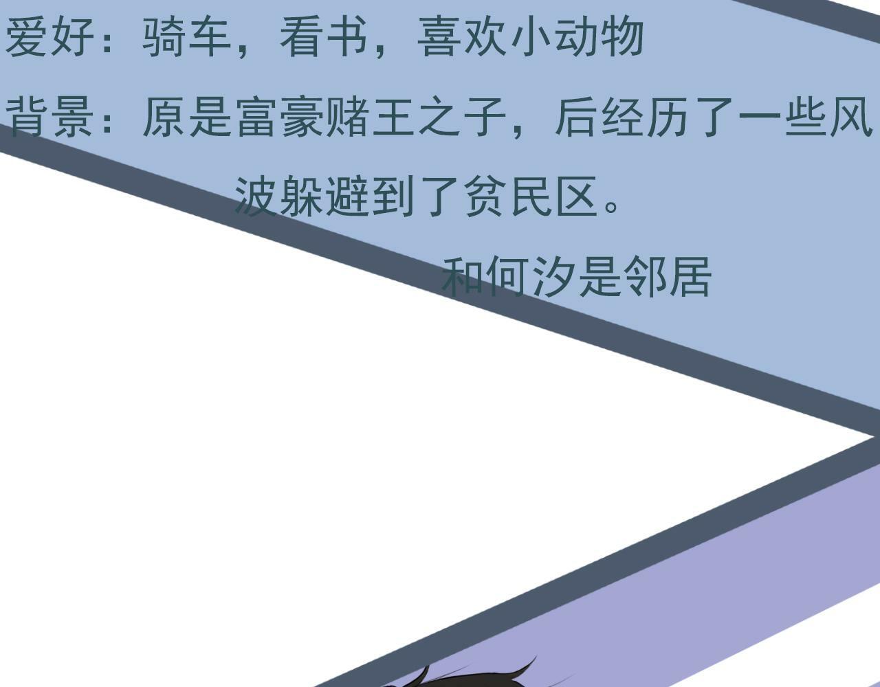 人物档案10