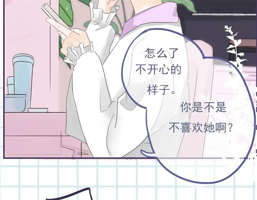 心动女孩（下）56