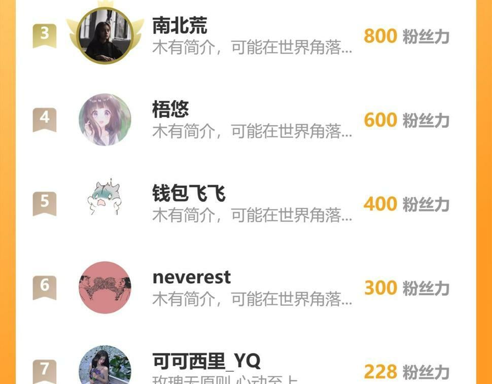 第六话 森林海底82