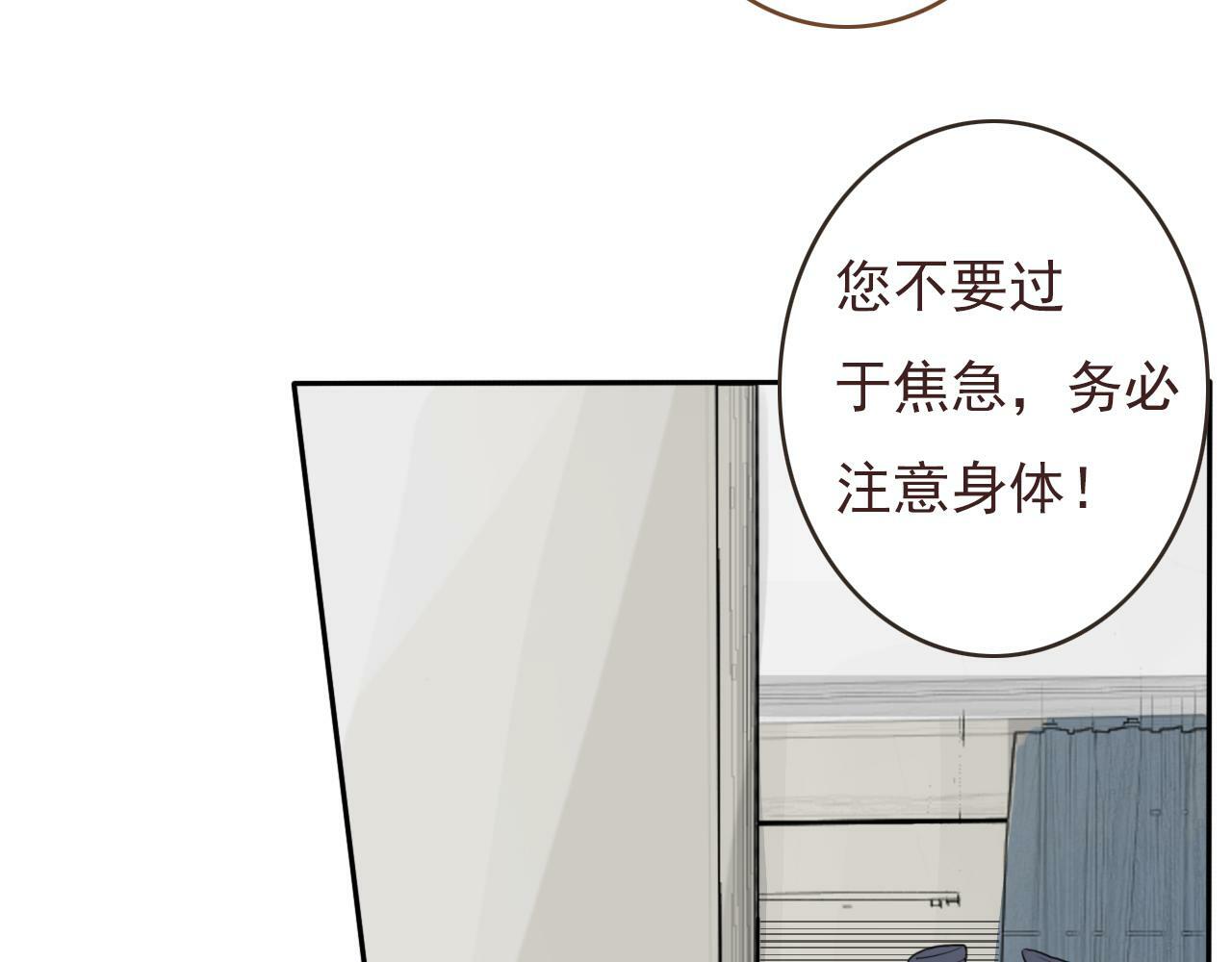 第九话 危险14