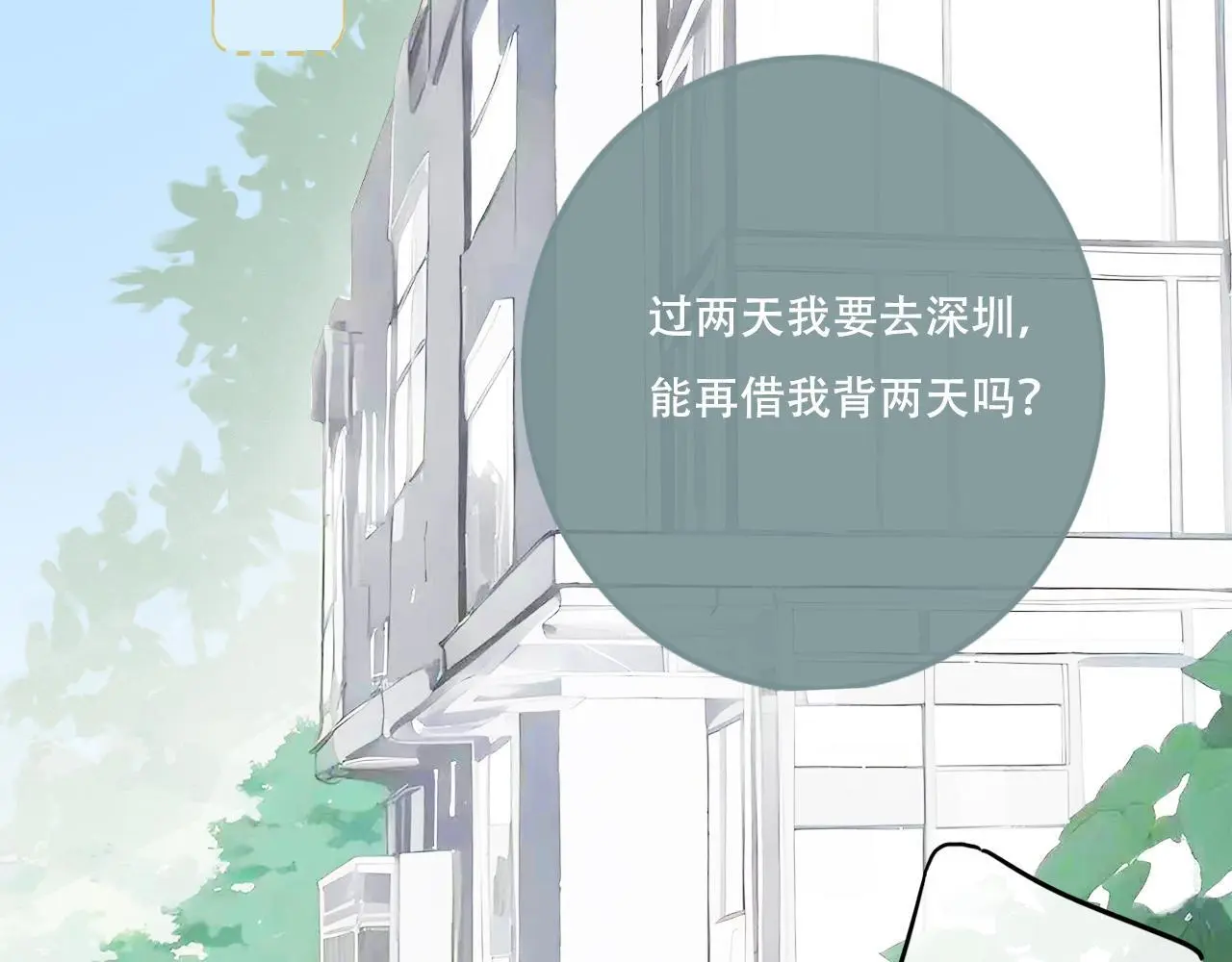28   小英雄28