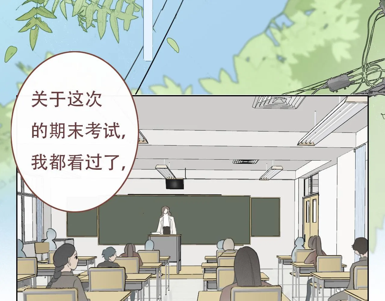 38  最棒的小孩21