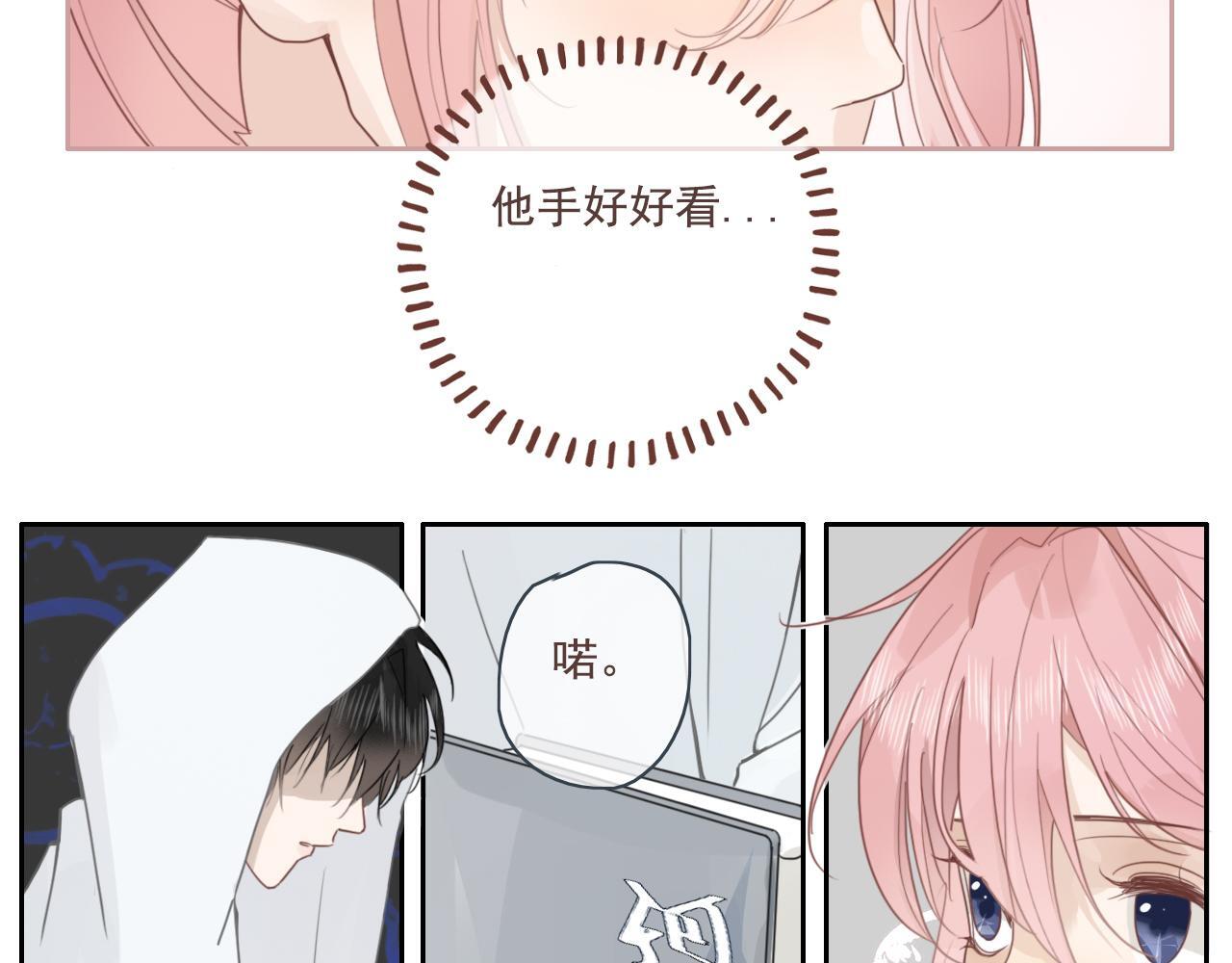 第15话  学习搭子30