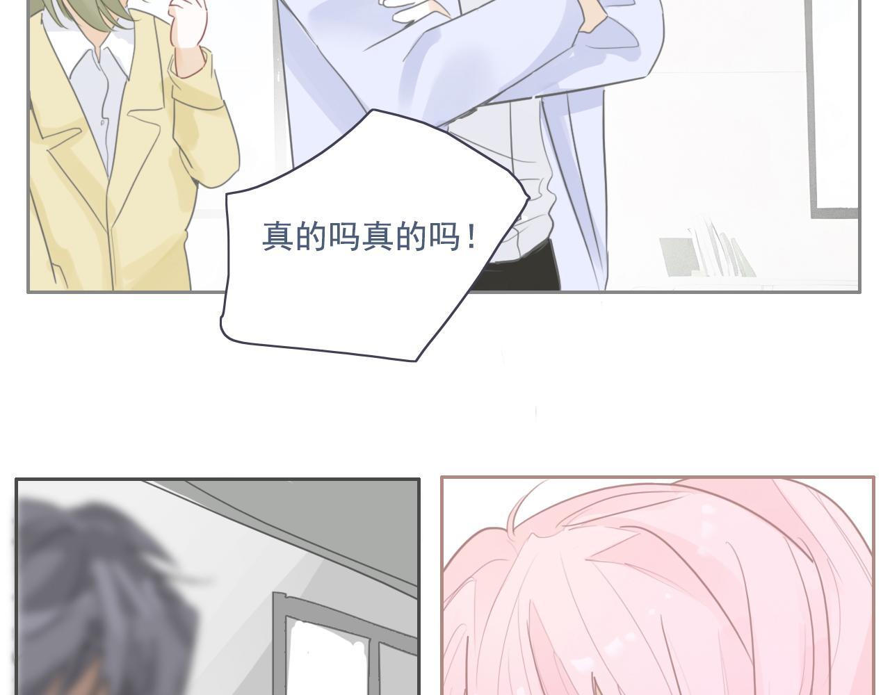 23话  李氏千金59