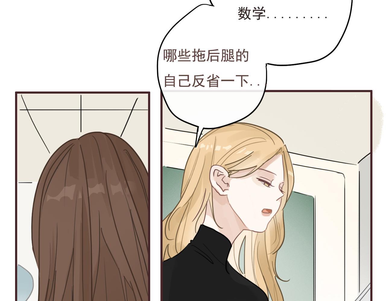 第17话  你等着15