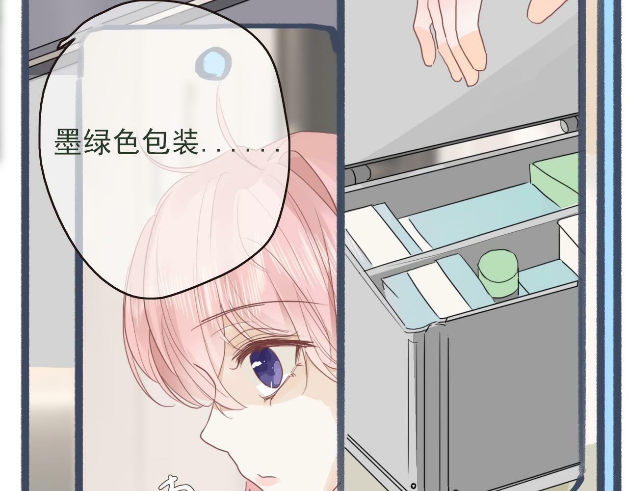 第十一话 感染11