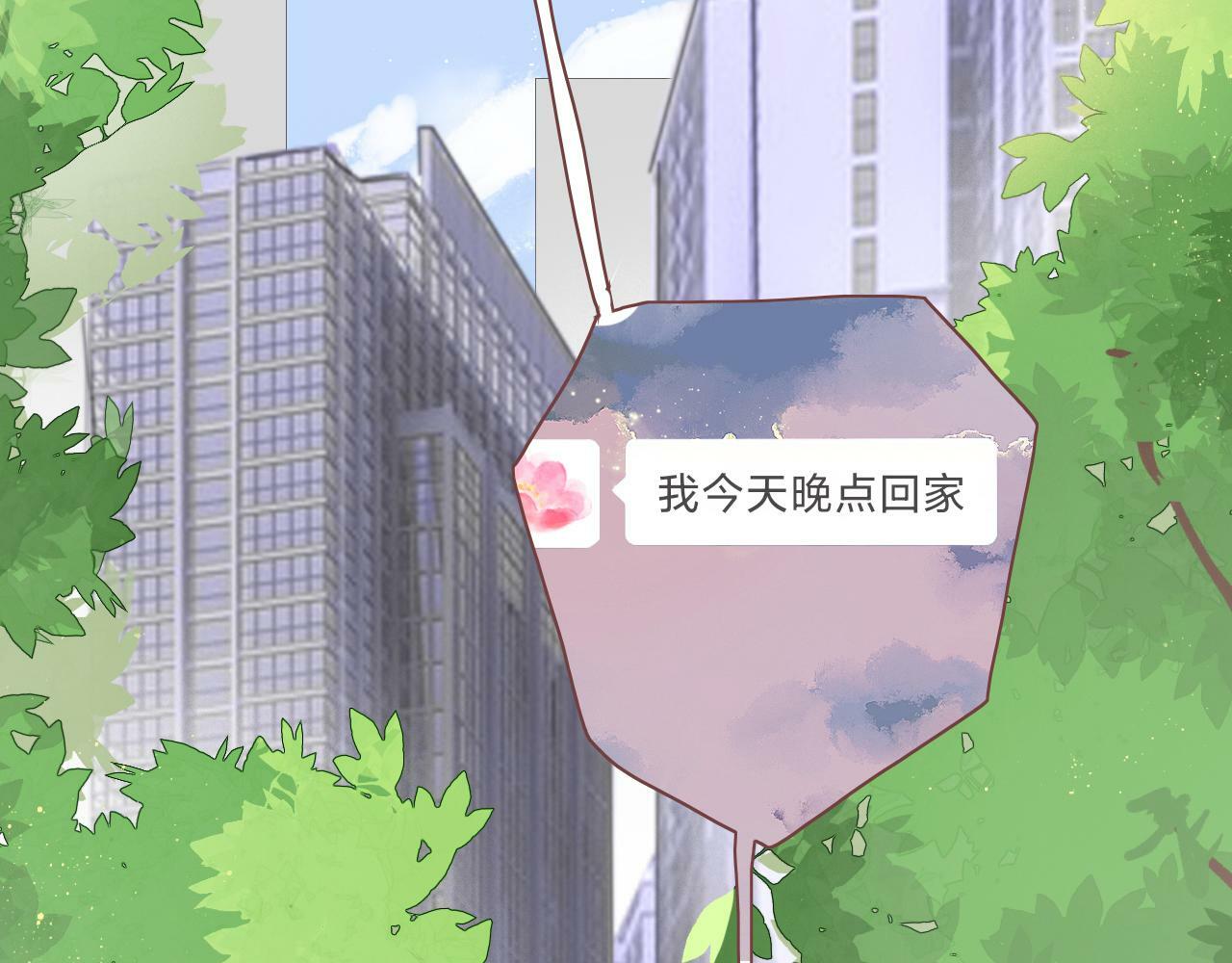 第七话 社恐噩梦58