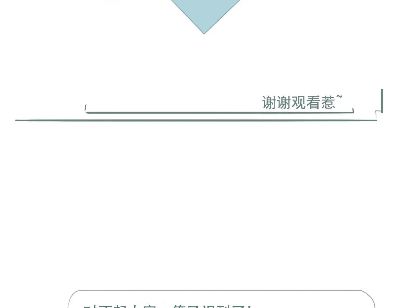 33  钟意84