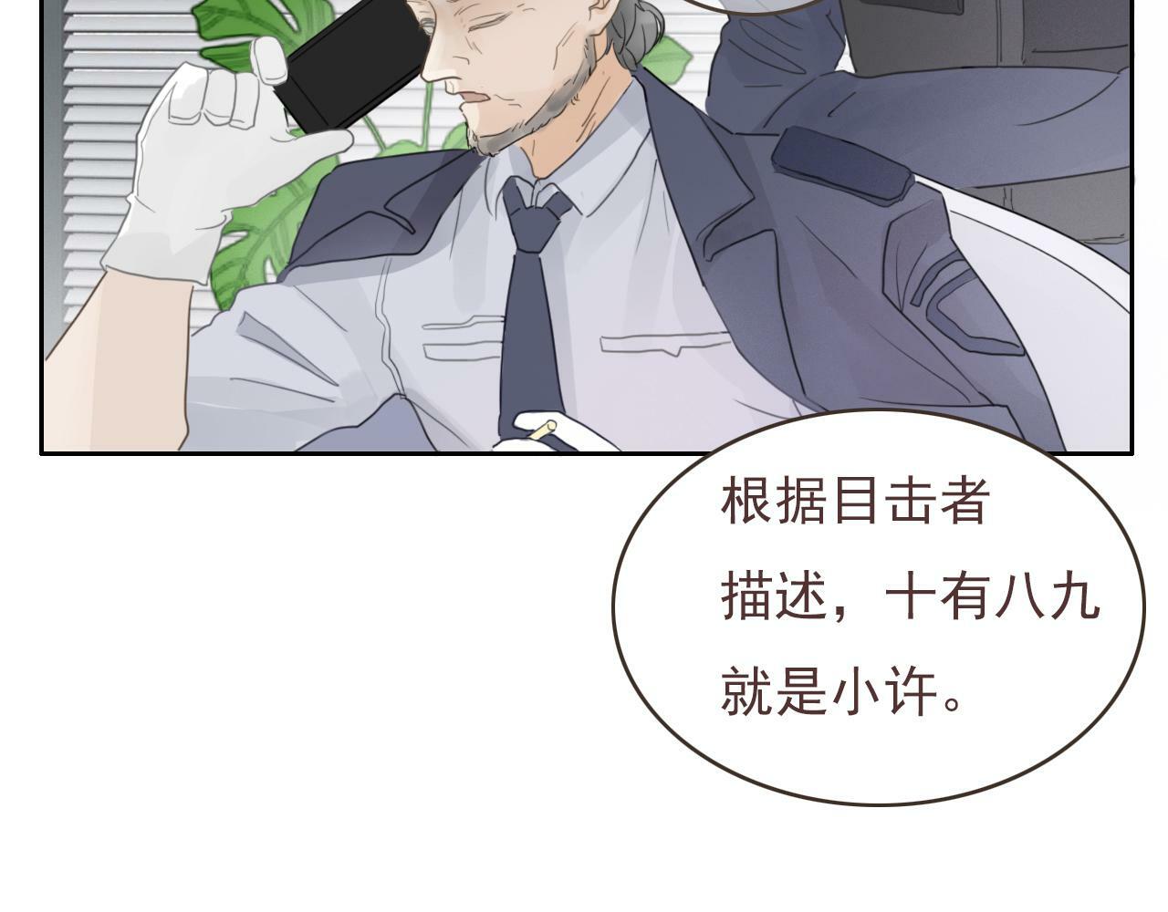第九话 危险9