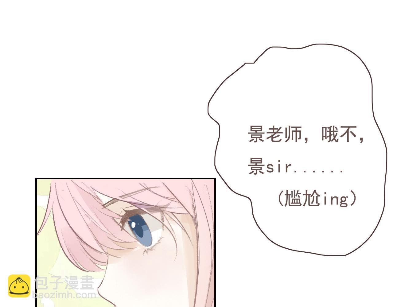 21话  Mr.Jing45