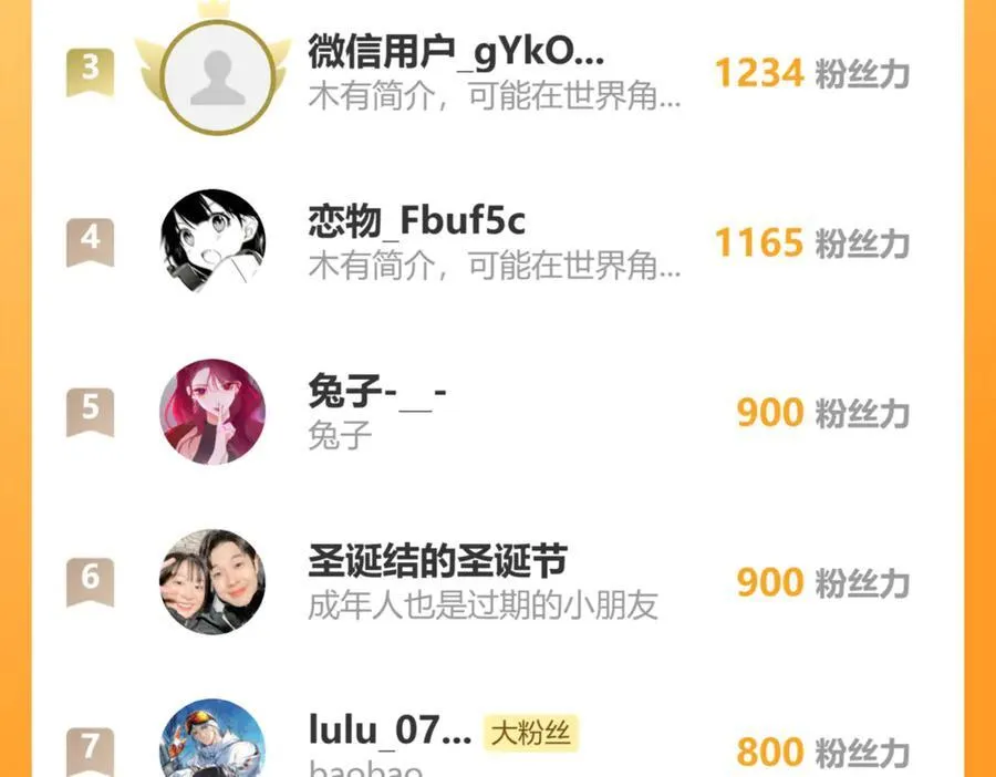 41 人呢74