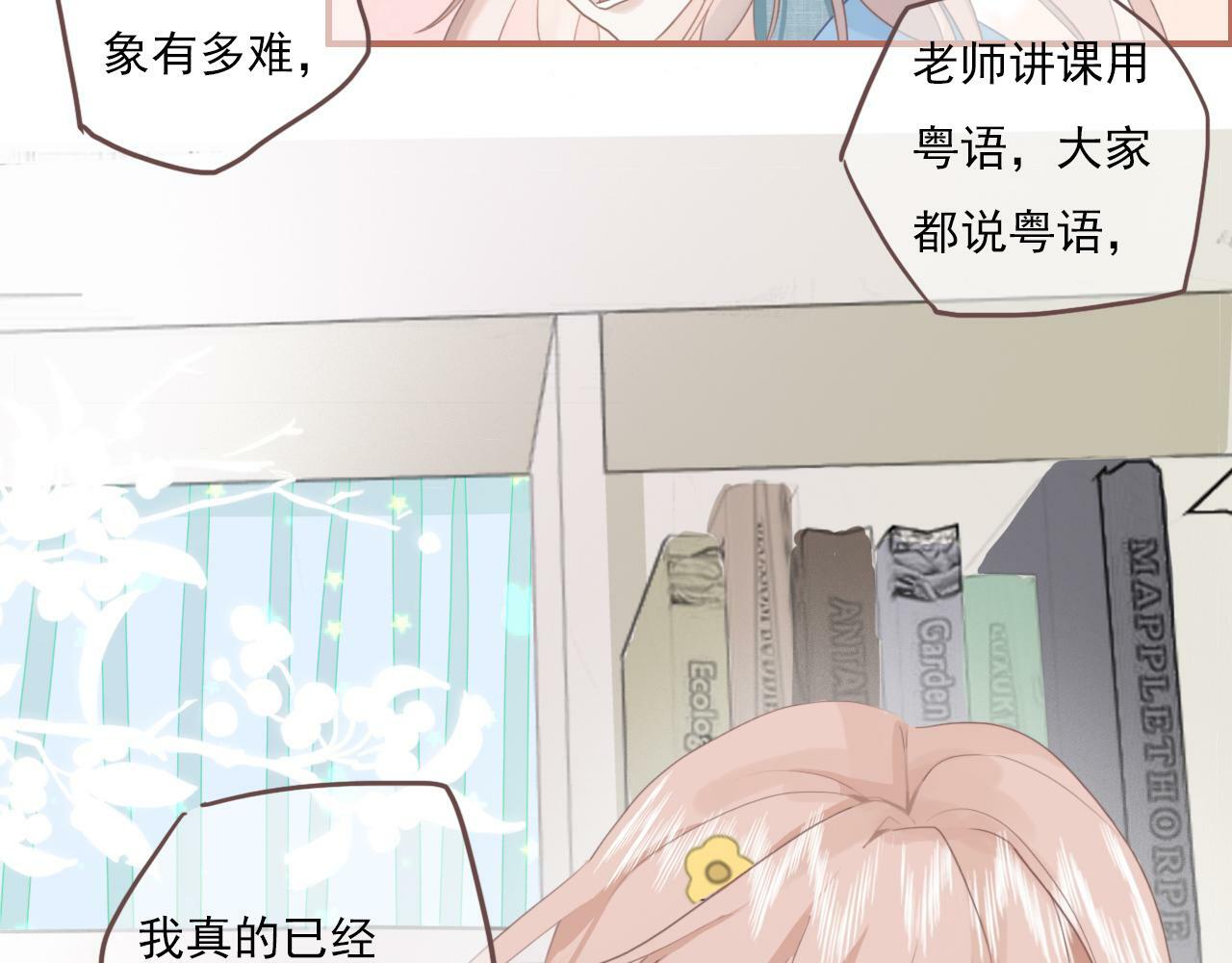 第一话：委屈巴巴14