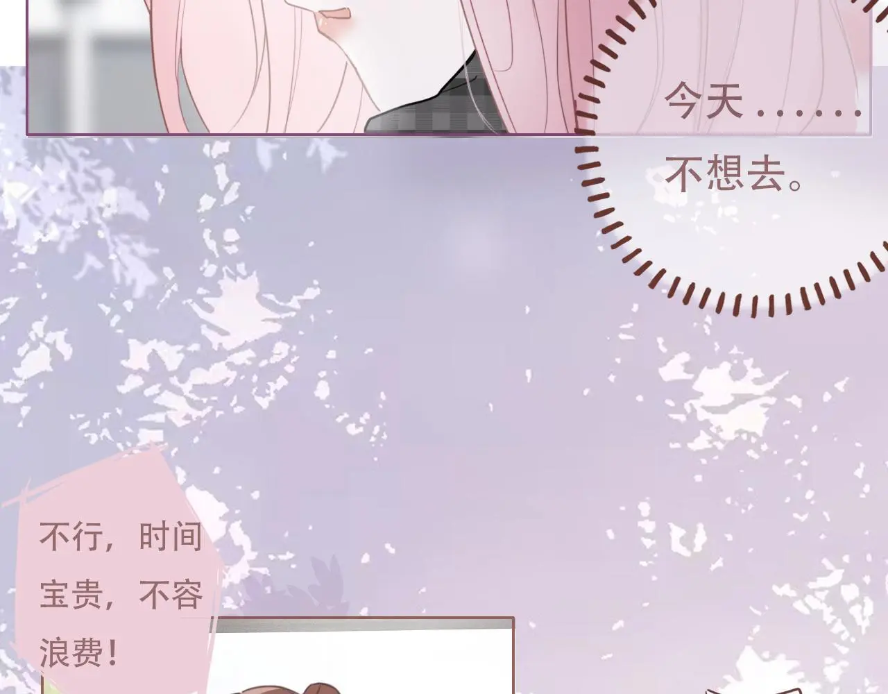 34话 缓缓6