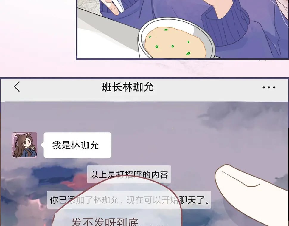 心动女孩（下）27