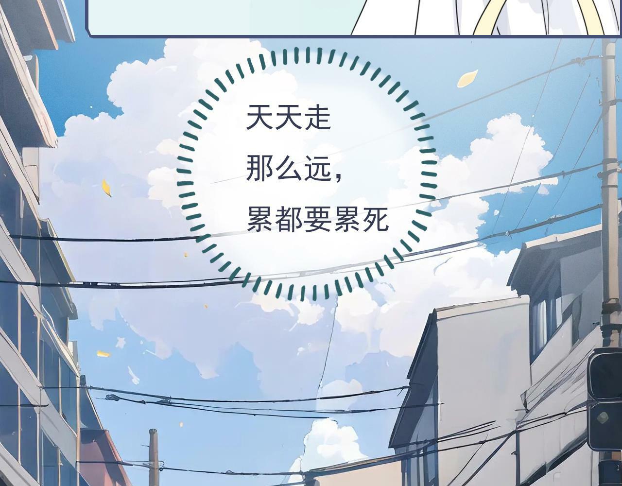 第十二话  你是我的神36