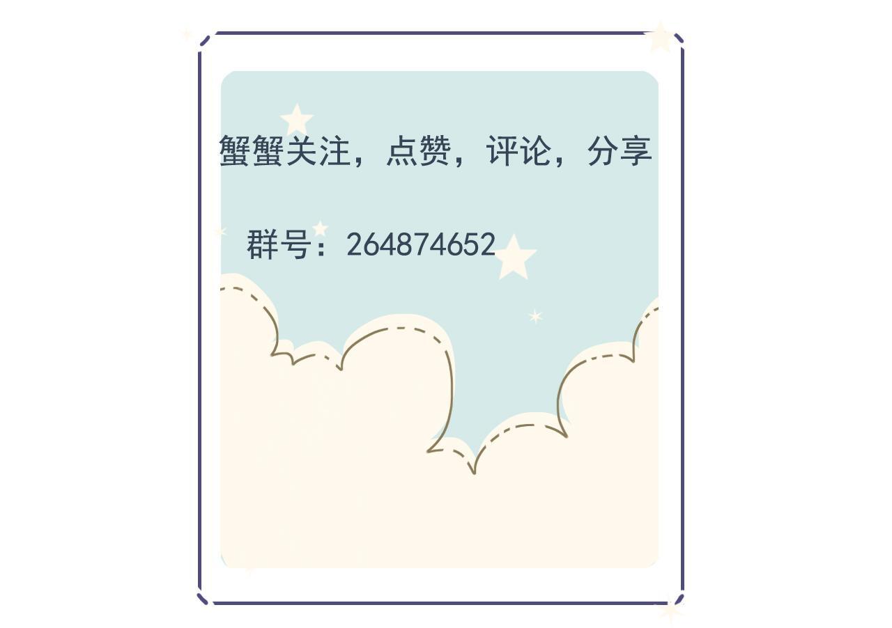 第17话  你等着63