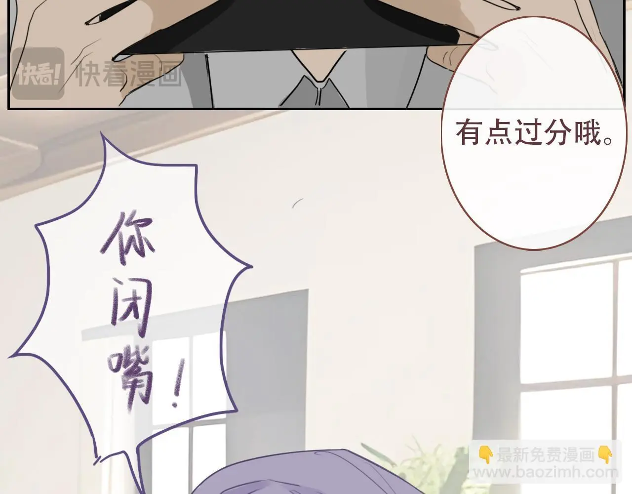 33  钟意66