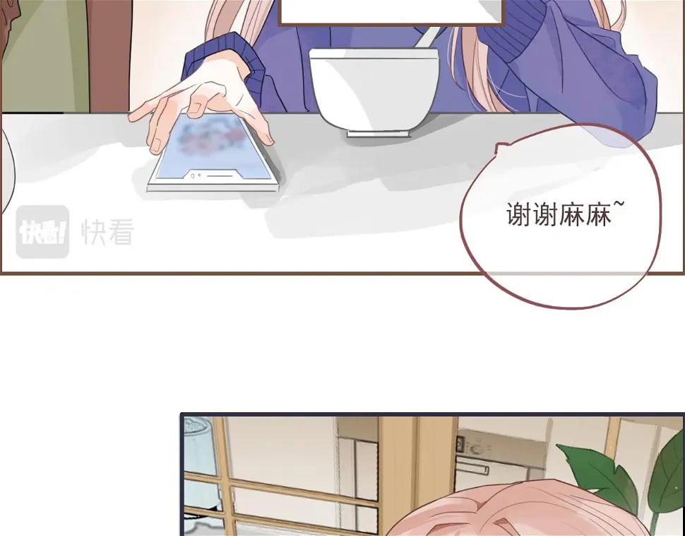 心动女孩（下）25