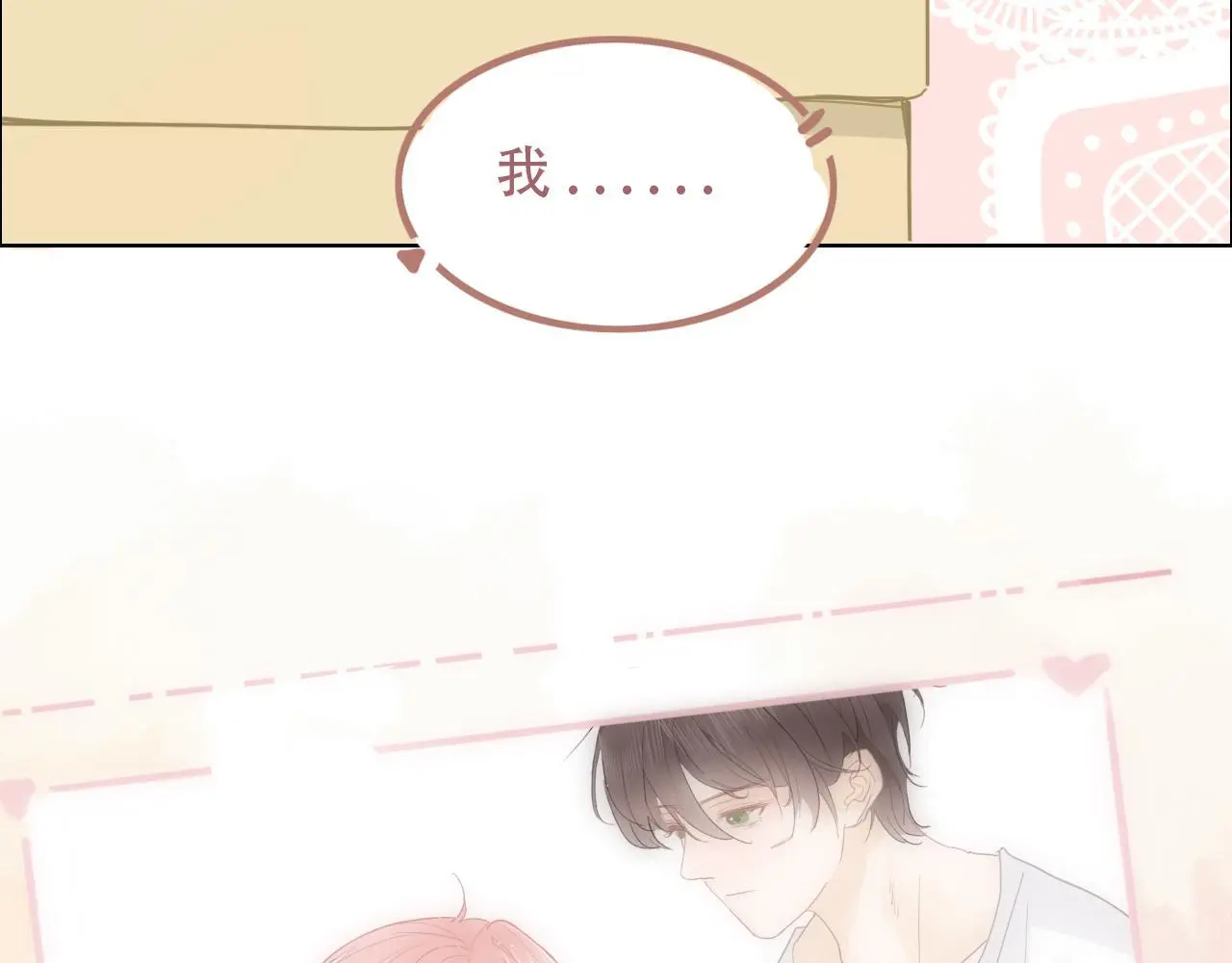 33  钟意5