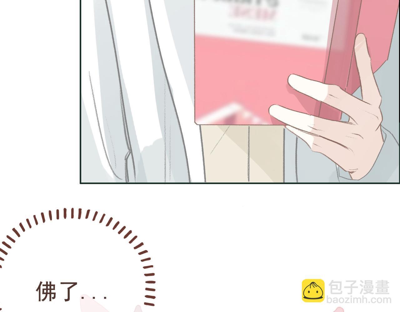 21话  Mr.Jing30