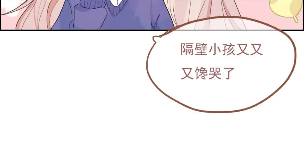 心动女孩（下）21