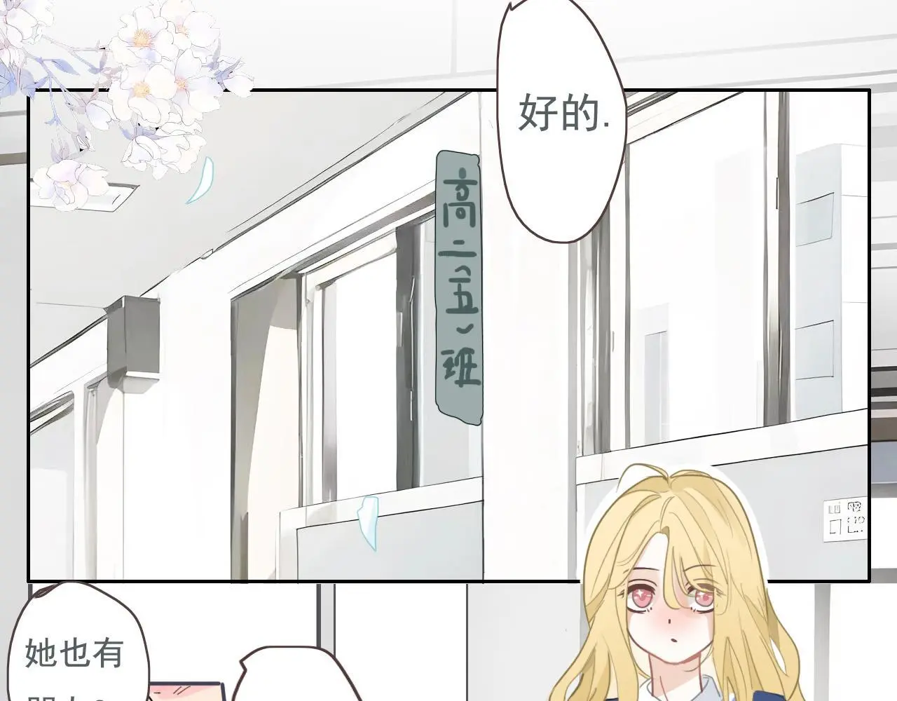 26  回忆  （下)62