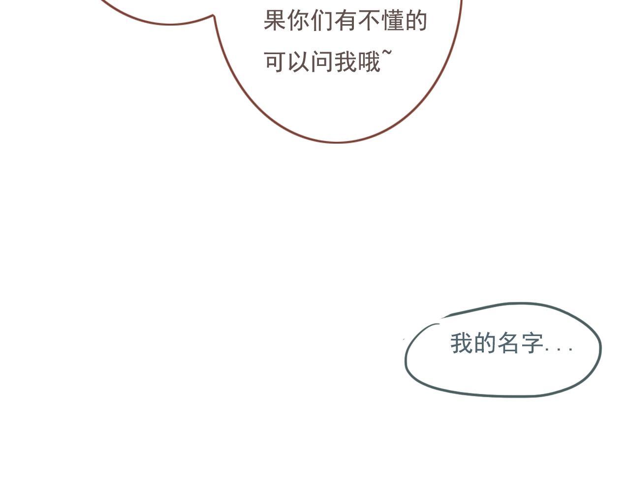 21话  Mr.Jing17
