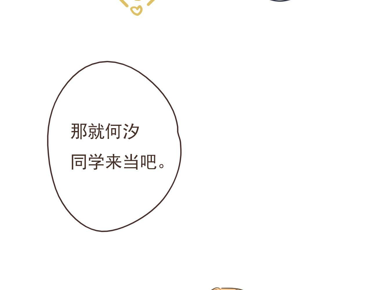 第七话 社恐噩梦17