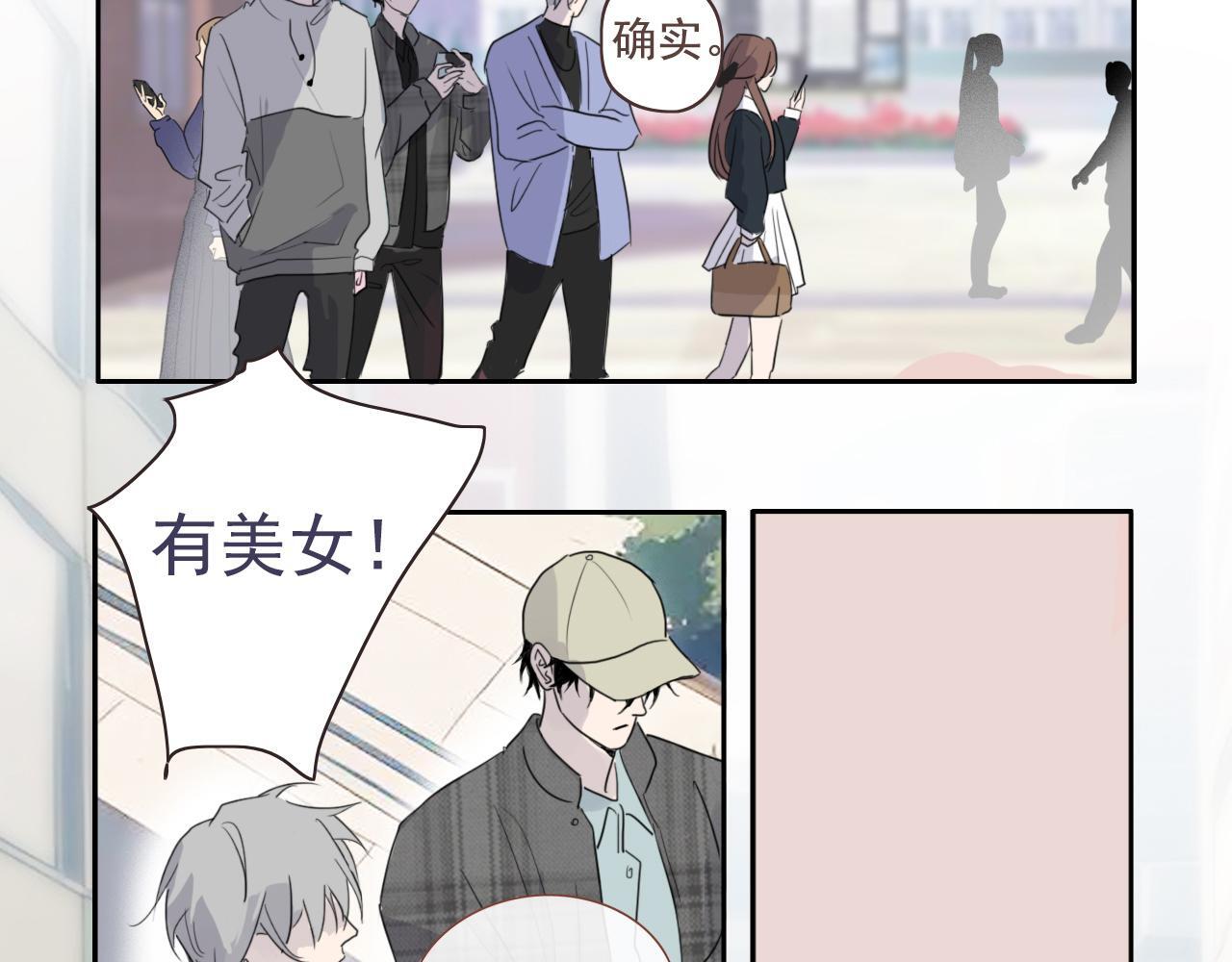 第16话  期中考试35