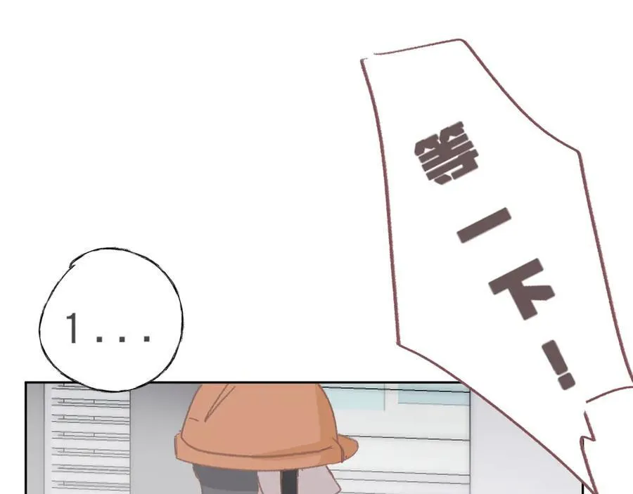 43 心灵感应？52